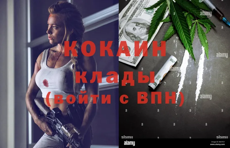 Cocaine Перу  где можно купить   Кимовск 