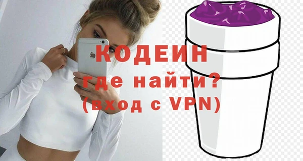 меф VHQ Бронницы