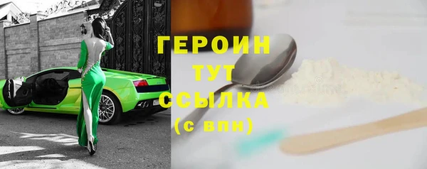 марки lsd Бугульма