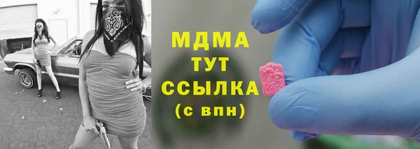 марки lsd Бугульма