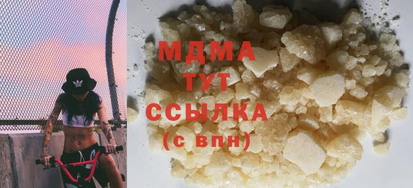 марки lsd Бугульма