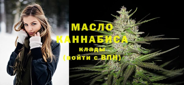 MESCALINE Бородино